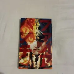 Item thumbnail for item ddf27c52-6e58-41cb-8203-509b85eefa17