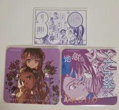 地縛少年花子くん　スミレ　薄暮　六番　コースター　イラストカード