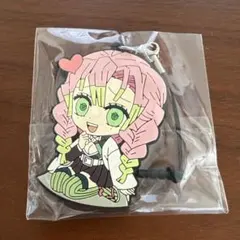 鬼滅の刃 ラバーキーホルダー　甘露寺みつり