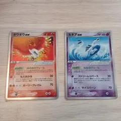 2026年最新】ホウオウex プレイヤーズの人気アイテム - メルカリ