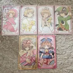 カードキャプターさくら アルカナカード 6枚セット