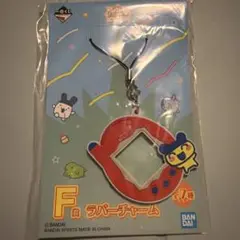 たまごっち 1番くじ F賞 まめっち