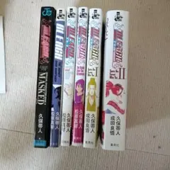2026年最新】bleach 小説 特典の人気アイテム - メルカリ