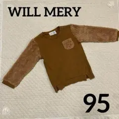 音色様 リクエスト 3点 まとめ商品