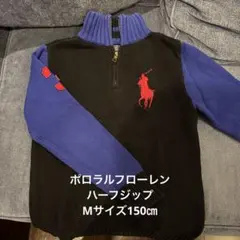 ポロラルフローレン　ハーフジップ　Mサイズ