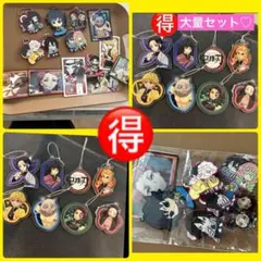 鬼滅の刃グッズ大量まとめ売りセット 2025年最新】鬼滅の刃まとめ売りの人気アイテム - メルカリ