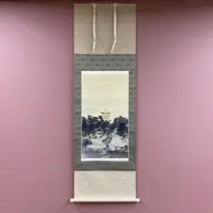 掛け軸 大竹正芳作 富士図 共箱 厄除け 美術年鑑掲載 - メルカリ