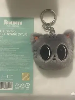 txt フェイスキーリング ダゴニャン プルバトゥ テヒョン