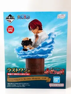 【未開封】一番くじ ワンピース 赤髪海賊団 ラストワン賞 シャンクス＆ルフィのサムネイル