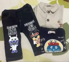 アンパンマン 上下3着セット トップス パンツ アウター まとめ売り