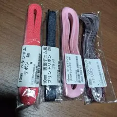ハンドメイド用未使用リボンセット 4種類