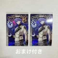 〈おまけ付き〉 にじさんじ｜星導ショウ｜ウエハース×2｜チョコエッグ