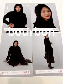 マイナスイオン様 リクエスト 3点 まとめ商品