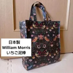 美品】Bonpoint ボンポワン バッグ いちご泥棒 | Mercari