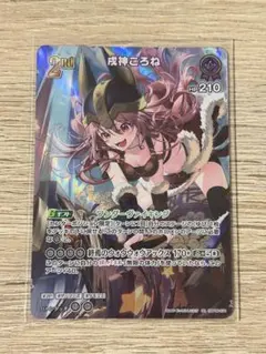 2026年最新】hololive 戌神ころね カードダスの人気アイテム - メルカリ