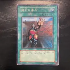 遊戯王 強引な番兵 2期 スーパーレア 2枚 - メルカリ