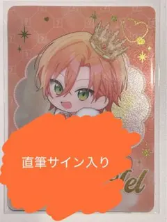 2026年最新】すとぷりサインの人気アイテム - メルカリ