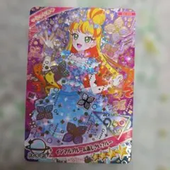 【新品未使用】ひみつのアイプリ インフルブルームあじさいブルー ★4　じゅりあ