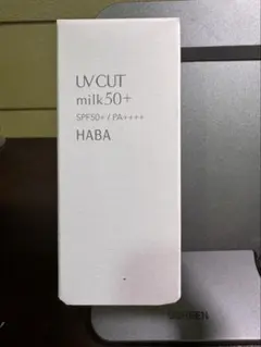 sb629 HABA UVカットミルク50+ 30mlのサムネイル