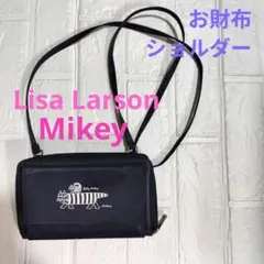 【Lisa Larson Mikey】 お財布ショルダーバッグのサムネイル