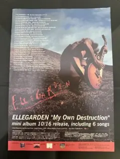 ellegarden 邦楽
