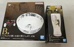 一番くじ 賭博黙示録カイジ B賞 どんぶり C賞 グラスセット - メルカリ