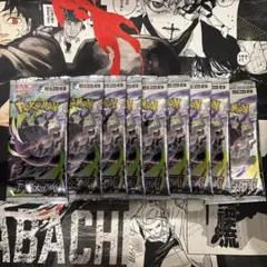 10パック】MEGA 拡張パックアビスアイ バラパックセット 未開封 - メルカリ