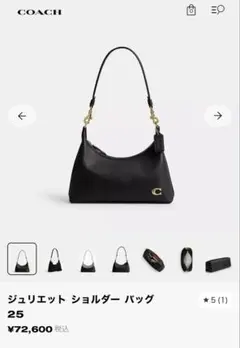 コーチ　ジュリエット　ブラック　COACHのサムネイル