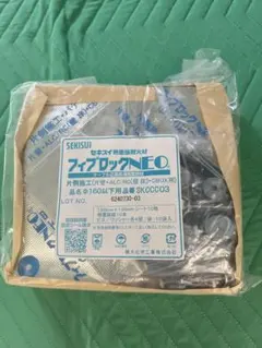 新品2個セットSEKISUI フィブロック 銅製電線管用 Φ39 区画貫通 耐火 