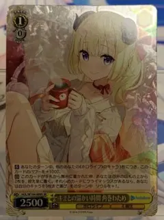 2026年最新】角巻わため ヴァイスの人気アイテム - メルカリ