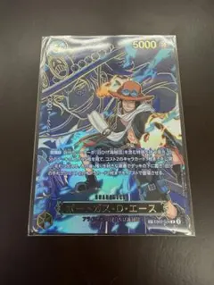 ONE PIECE CARD GAME ポートガス・D・エース SR
