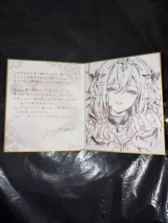 グラブル バレンタインお返し エジェリー - メルカリ