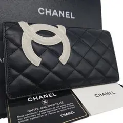 CHANEL カンボンライン ブラックレザー 折り財布　箱　ギャランティーカード