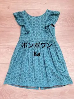 2026年最新】Bonpoint 子供用ワンピースの人気アイテム - メルカリ