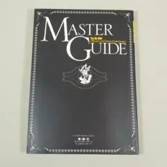 2026年最新】遊戯王 オフィシャルカードゲーム デュエルモンスターズ