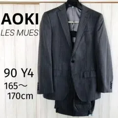 AOKI LES MUES メンズスーツ 上下セットアップ グレー