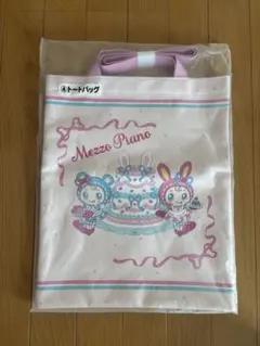 メゾピアノ　トートバッグ