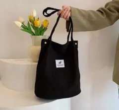 A4可 コーデュロイ大容量トートバッグ 黒 マグネット付 肩掛け可　即配送