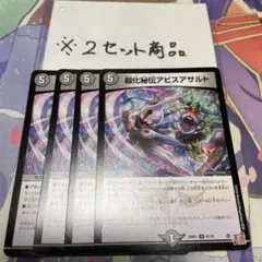 ma様 リクエスト 3点 まとめ商品