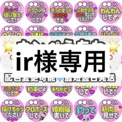 ✴︎カンペうちわ ファンサうちわ 選べるオーダー✴︎