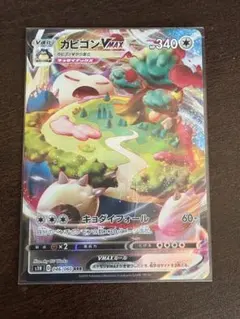 2025年最新】カビゴンVMAXの人気アイテム - メルカリ