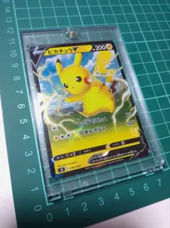 ピカチュウV トレーディングカード - メルカリ