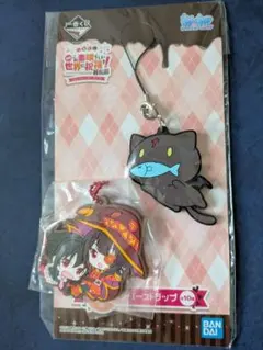 きゅんキャラいらすとれーしょんずF賞＋ラバーキーホルダー２点セット