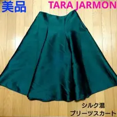 美品！ TARA JARMON シルク混 プリーツ スカート タラジャーモンのサムネイル