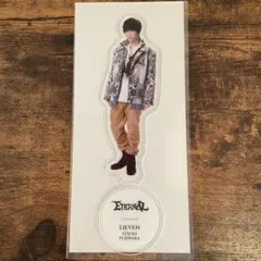 藤原樹 ETERNAL ビックアクリルスタンド 新品未開封