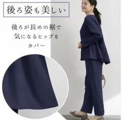 フォーマル スーツ ノーカラー パンツ セットアップ ネイビー ペプラム 卒業式