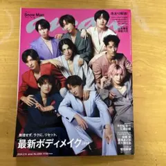 anan(アンアン) 2024年2月14日号