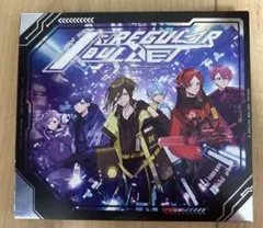 いれいす アルバム IRREGULAR BULLET 初回限定盤ＡＢ