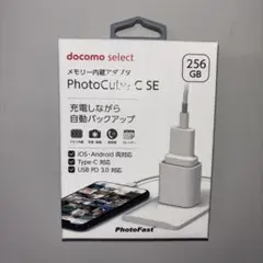 2025年最新】PhotoCube c seの人気アイテム - メルカリ