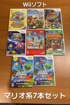 ​【マリオ系Wiiソフト7本】 ギャラクシー1&2/マリパ8/ペーパーマリオ他